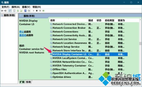 nvidia containerԹر_nvidia containerɲԹص