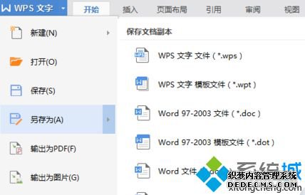wordĵתΪexcel WordһתExcelķ