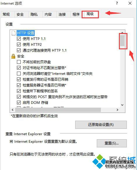 Win10õرķһ2
