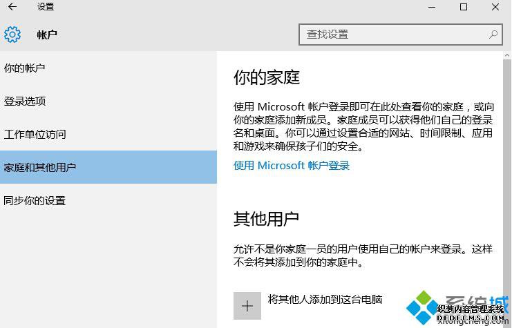 Win10½΢˻3