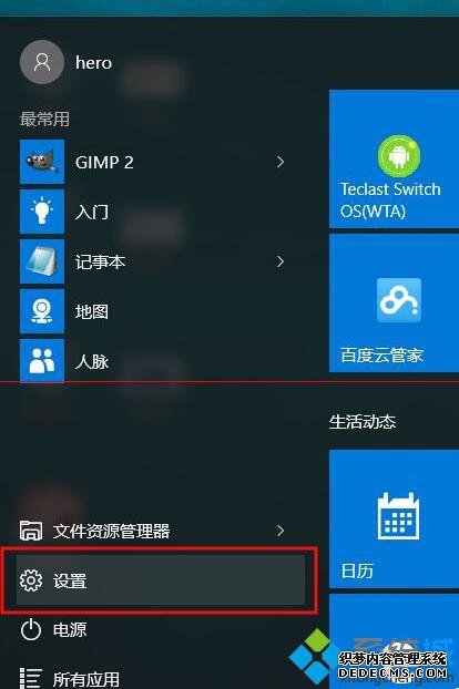 win10ƽ경1