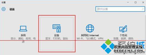 win10ƽ경2