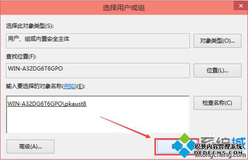 Windows10޸ı༭hostsļ޷Ľ8