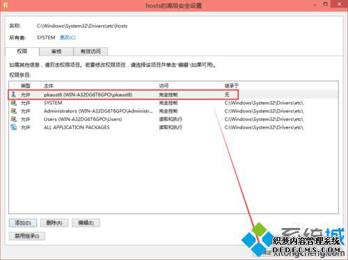 Windows10޸ı༭hostsļ޷Ľ10