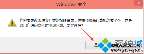 Windows10޸ı༭hostsļ޷Ľ11