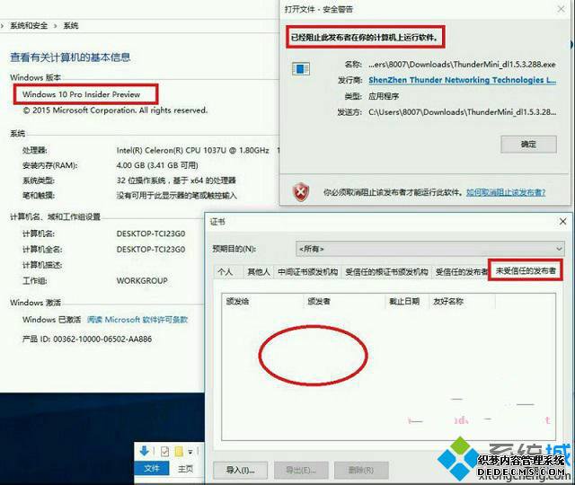 Windows10򿪱ֹĽ4
