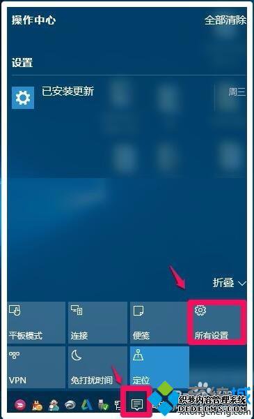 Win10ͼĽ1