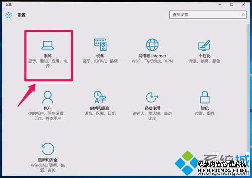 Win10ͼĽ2