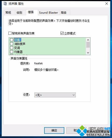 Win10ͼĽ12