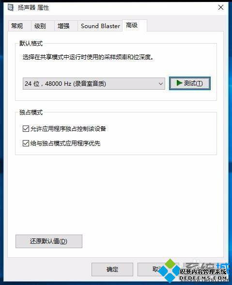 Win10ͼĽ14