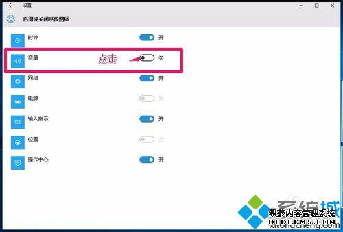 Win10ͼĽ4