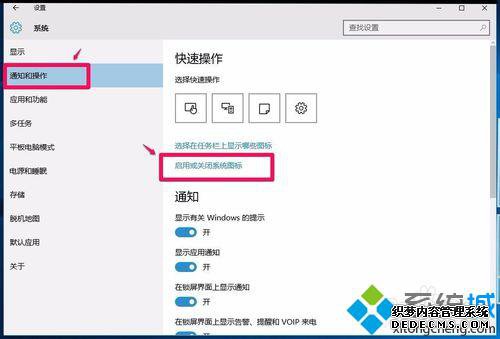 Win10ͼĽ3
