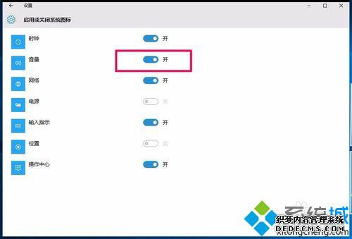 Win10ͼĽ5