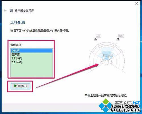 Win10ͼĽ16