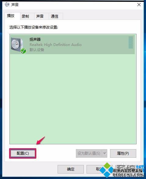 Win10ͼĽ15