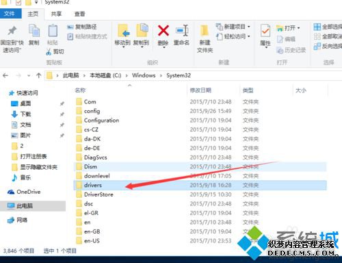 windows10HOSTķһ5