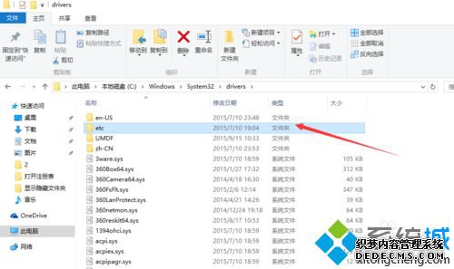 windows10HOSTķһ6