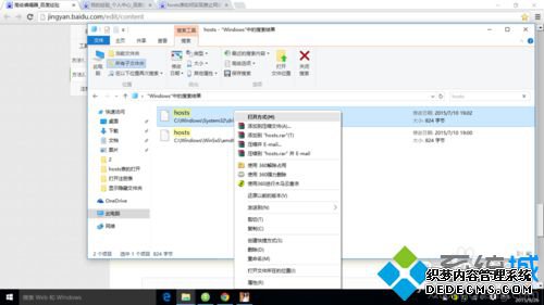 windows10HOSTķ3.1