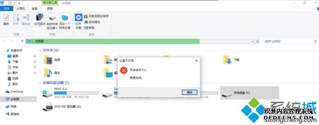 windows10޷