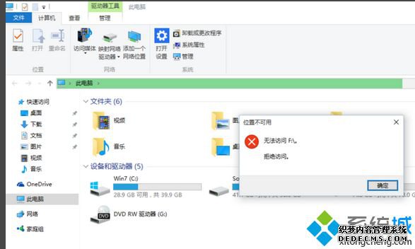 windows10޷򿪽1