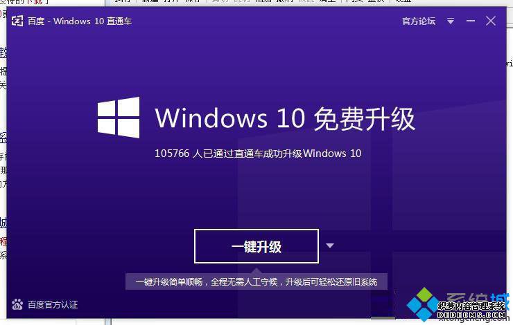 windows10ֱͨļ