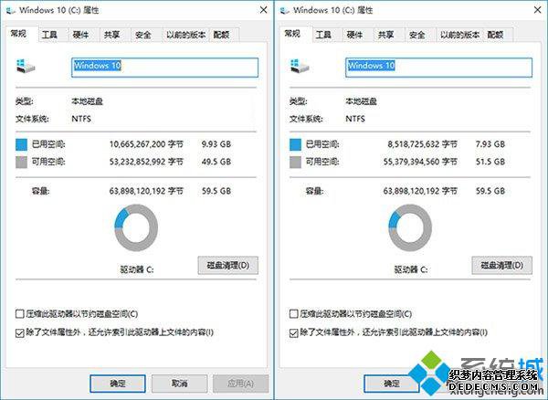 windows10compactģʽ2