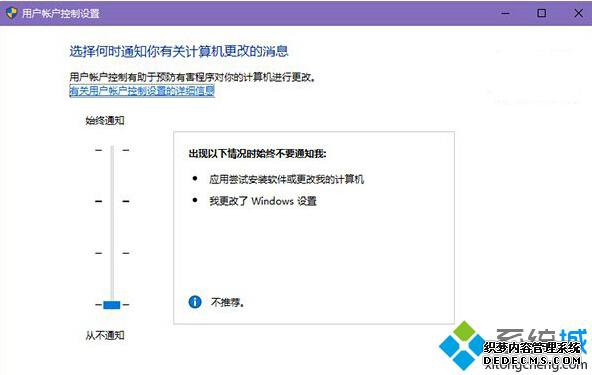 Windows10Realtek HD Audioʧܵķһ