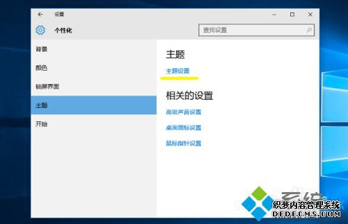 Windows10ÿʼ˵ʹڱʵɫò2