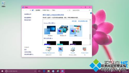Windows10ÿʼ˵ʹڱʵɫò5