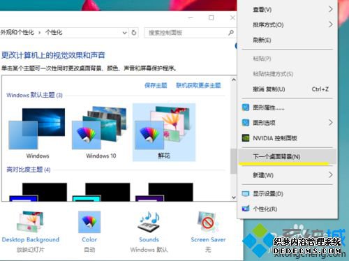 Windows10ÿʼ˵ʹڱʵɫò4