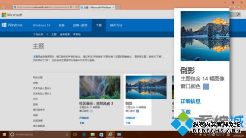 Windows10ÿʼ˵ʹڱʵɫò6