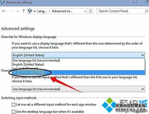 Windows10设置中文语言的步骤5