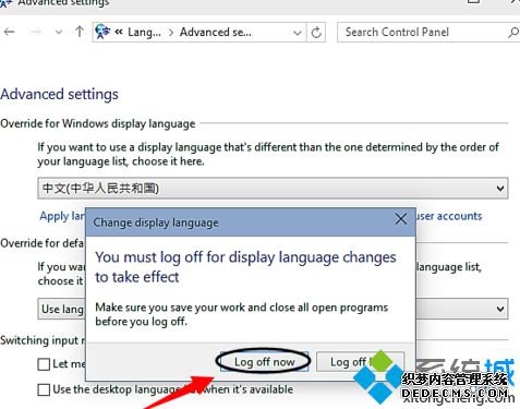 Windows10设置中文语言的步骤6