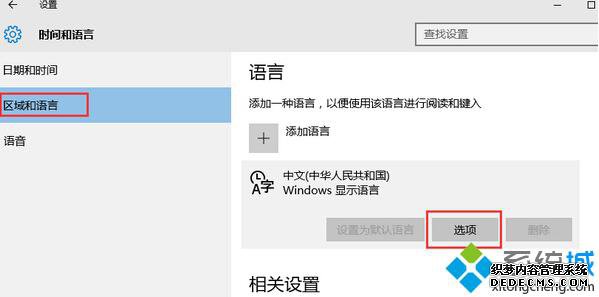 windows10΢ƴ뷨Ĳ3
