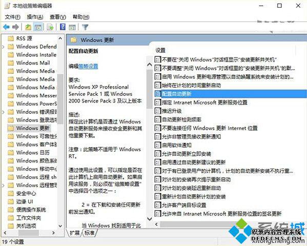 ȡWindows10ȨĲ2
