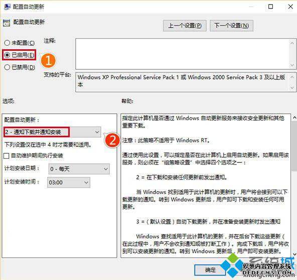 ȡWindows10ȨĲ3