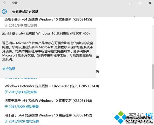 win10