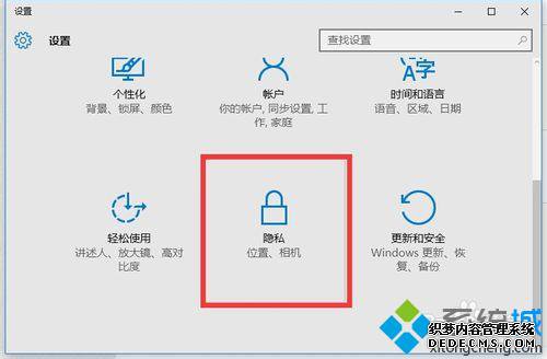 Windows10ų́ӦõĲ2