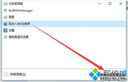 Windows10ų́ӦõĲ6