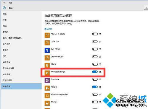 Windows10ų́ӦõĲ4