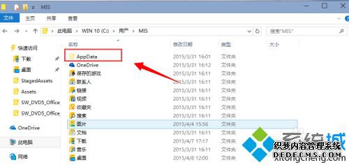 windows10锁屏壁纸在哪里_win10锁屏壁纸提取方法