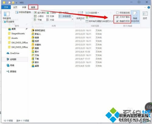 windows10锁屏壁纸在哪里_win10锁屏壁纸提取方法