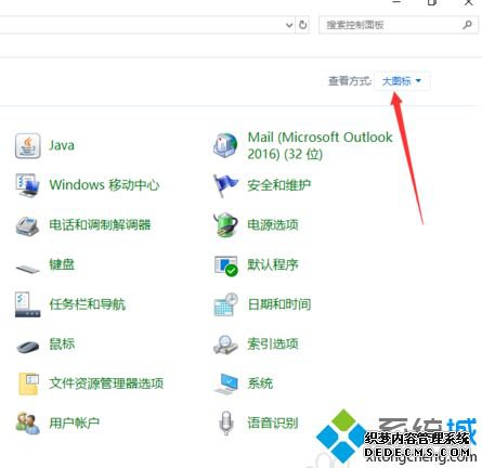 windows10字体设置在哪里_win10系统设置字体的方法