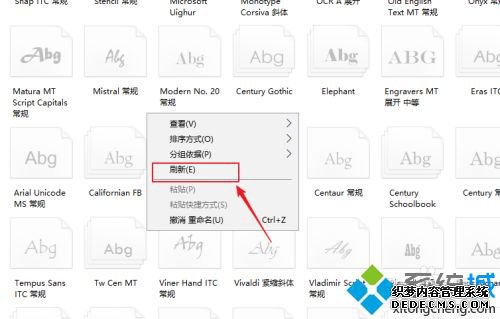 win10字体大全_windows10系统下载所有语言字体的方法