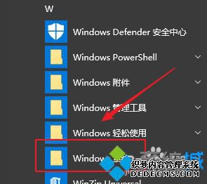 win10字体大全_windows10系统下载所有语言字体的方法