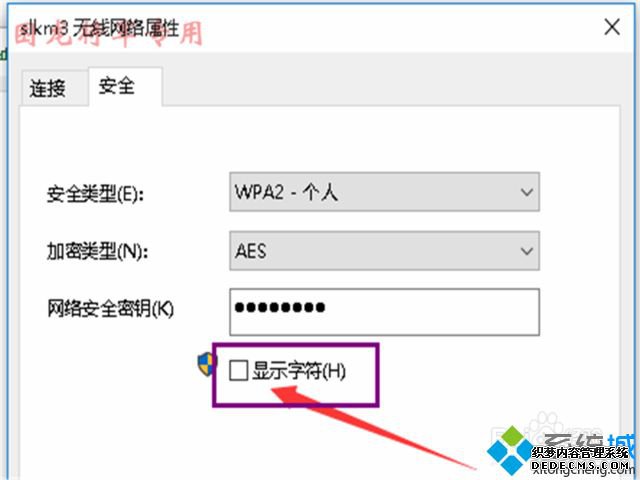 ϸ㿴win10ϵͳwifi롾ͼġ