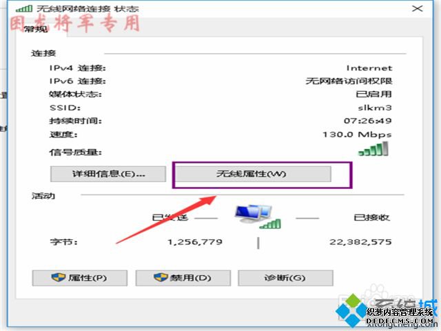 ϸ㿴win10ϵͳwifi롾ͼġ