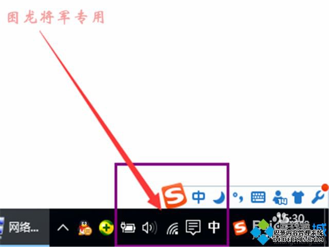 ϸ㿴win10ϵͳwifi롾ͼġ