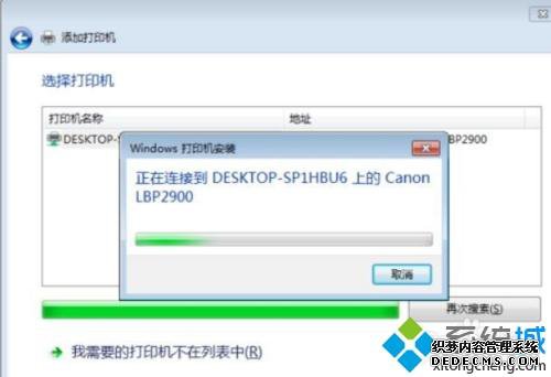 Win10Win7ϵͳһӡ