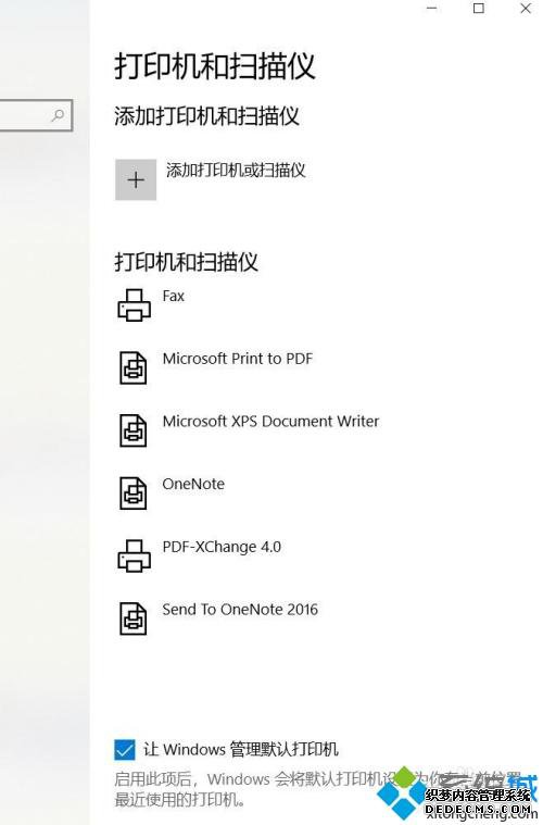 Win10Win7ϵͳһӡ
